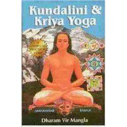 Kundalini and Kriya Yoga Dharam Vir Mangla