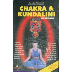 Chakra & Kundalini (Workbook) by Dr. John Mumford
