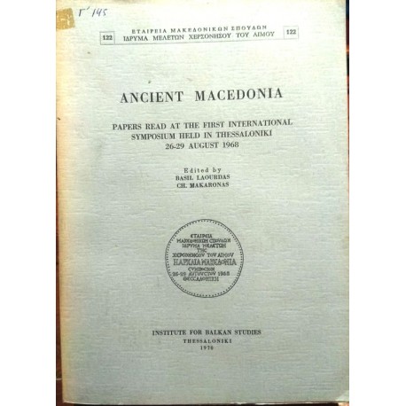 Ancient Macedonia